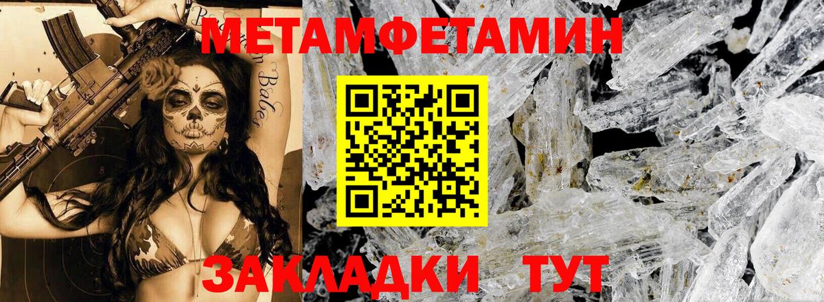 АМФЕТАМИН 98% Мурманск
