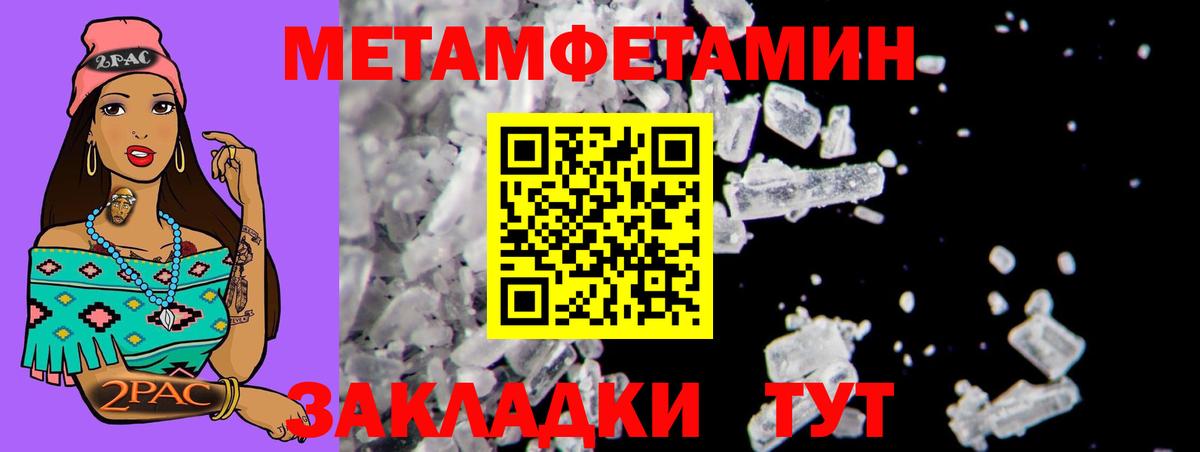 АМФЕТАМИН  АМФ  Вход с VPN  Мурманск  Амфетамин Premium 