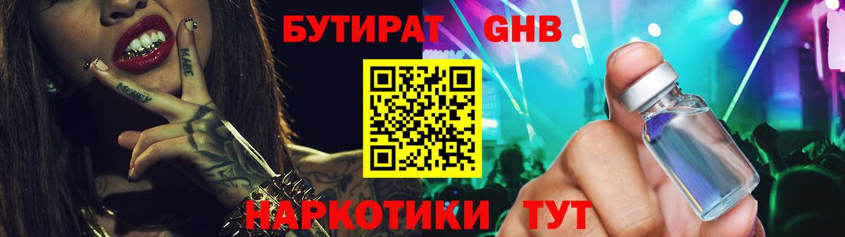 Бошки Шишки  МЕТАМФЕТАМИН  Меф кристаллы  ЭКСТАЗИ  Вход с VPN  Мурманск  ГАШИШ  Cocaine 
