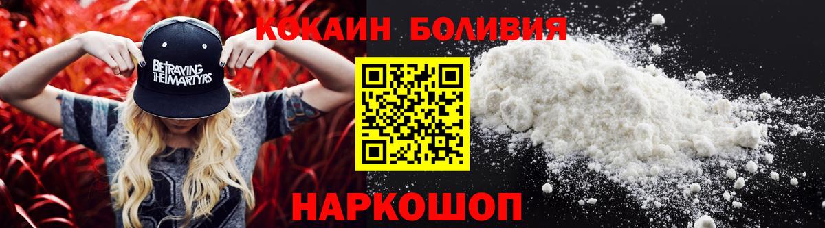 Alpha PVP Мурманск