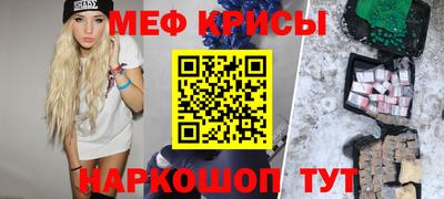 кокаин Бугуруслан