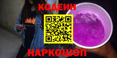 кокаин Бугуруслан