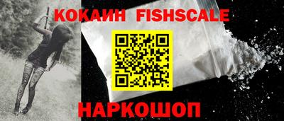 кокаин Бугуруслан