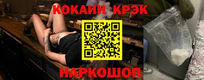 кокаин Бугуруслан