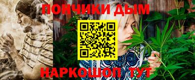 мяу мяу мука Будённовск