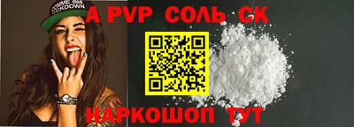 дживик Бузулук