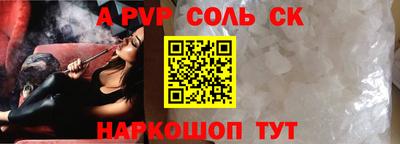 мяу мяу мука Будённовск