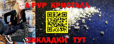мяу мяу мука Будённовск