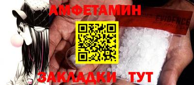 кокаин Бугуруслан