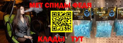 соль ск Тулун