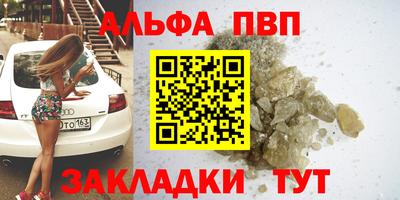 дживик Бузулук