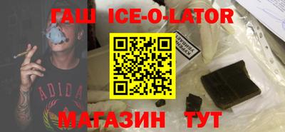 мяу мяу мука Будённовск