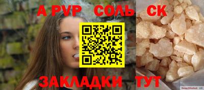 кокаин Бугуруслан