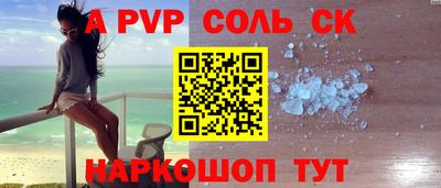 кокаин Бугуруслан