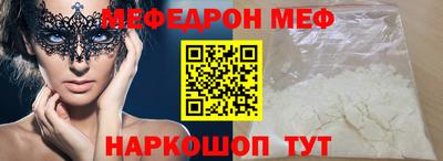 кокаин Бугуруслан