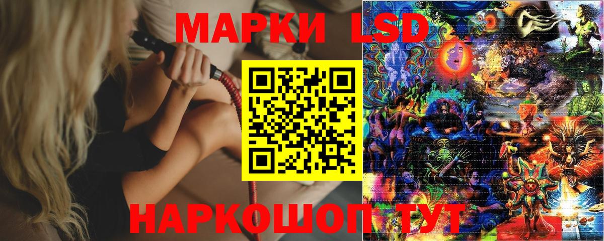 Марки NBOMe 1,5мг Мурманск