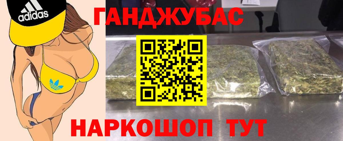 Каннабис конопля  Каннабис AK-47  Конопля гибрид  Вход с VPN  Мурманск 